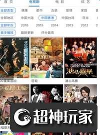 国产热久久最新视频