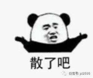 娱乐吃瓜最新一期